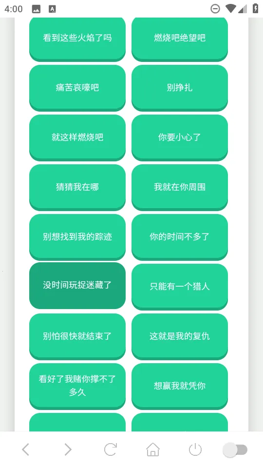 ������������(��Ϸ��������)v1.02 ��Ѱ��ͼ2
