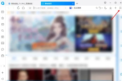 QQ浏览器极速版最新手机版 QQ浏览器极速版最新手机版