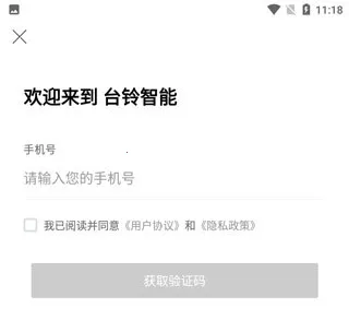 ̨������(�綯����������)