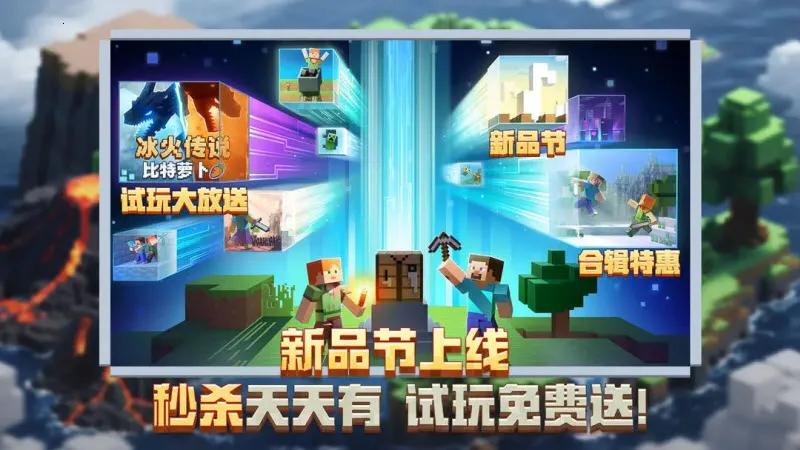 �ҵ����绳�ɰ�(ɳ�н�����Ϸ)v0.14.3 ��׿���ͼ2