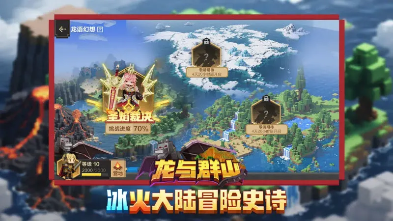 �ҵ����绳�ɰ�(ɳ�н�����Ϸ)v0.14.3 ��׿���ͼ0