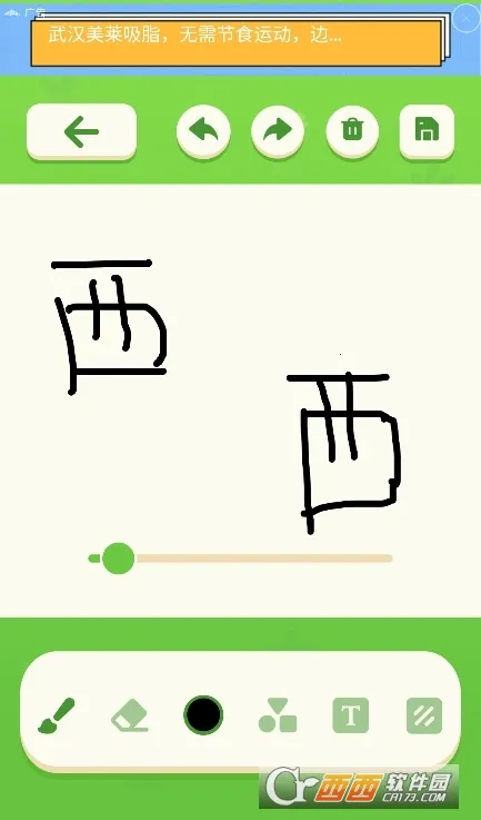 procrestion2026�ٷ����°汾v1.1 �ֻ����ͼ0