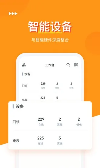 ����͹�Ԣ2026���°汾v3.3.8 �ֻ����ͼ0