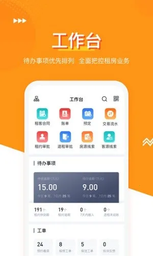 ����͹�Ԣ2026���°汾v3.3.8 �ֻ����ͼ3