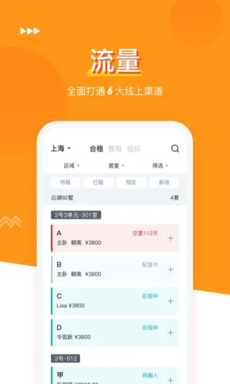 ����͹�Ԣ2026���°汾v3.3.8 �ֻ����ͼ1