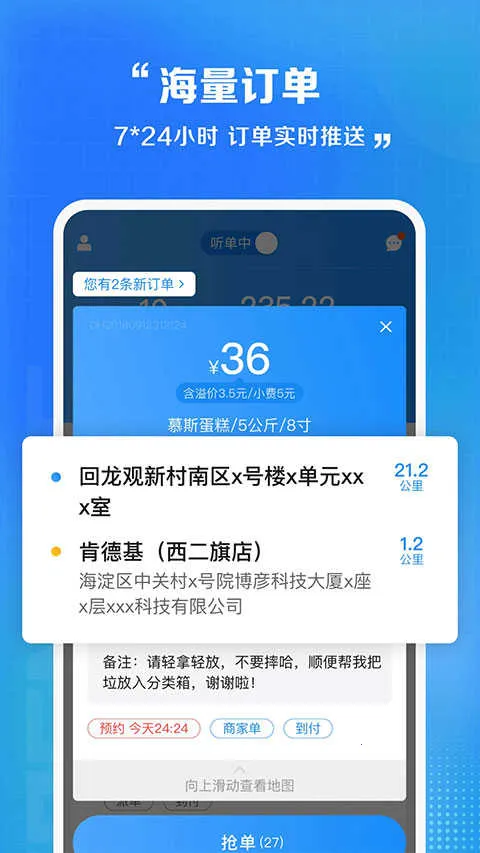 ����Ա����(ͬ������ƽ̨)v6.8.71 ��Ѱ��ͼ2