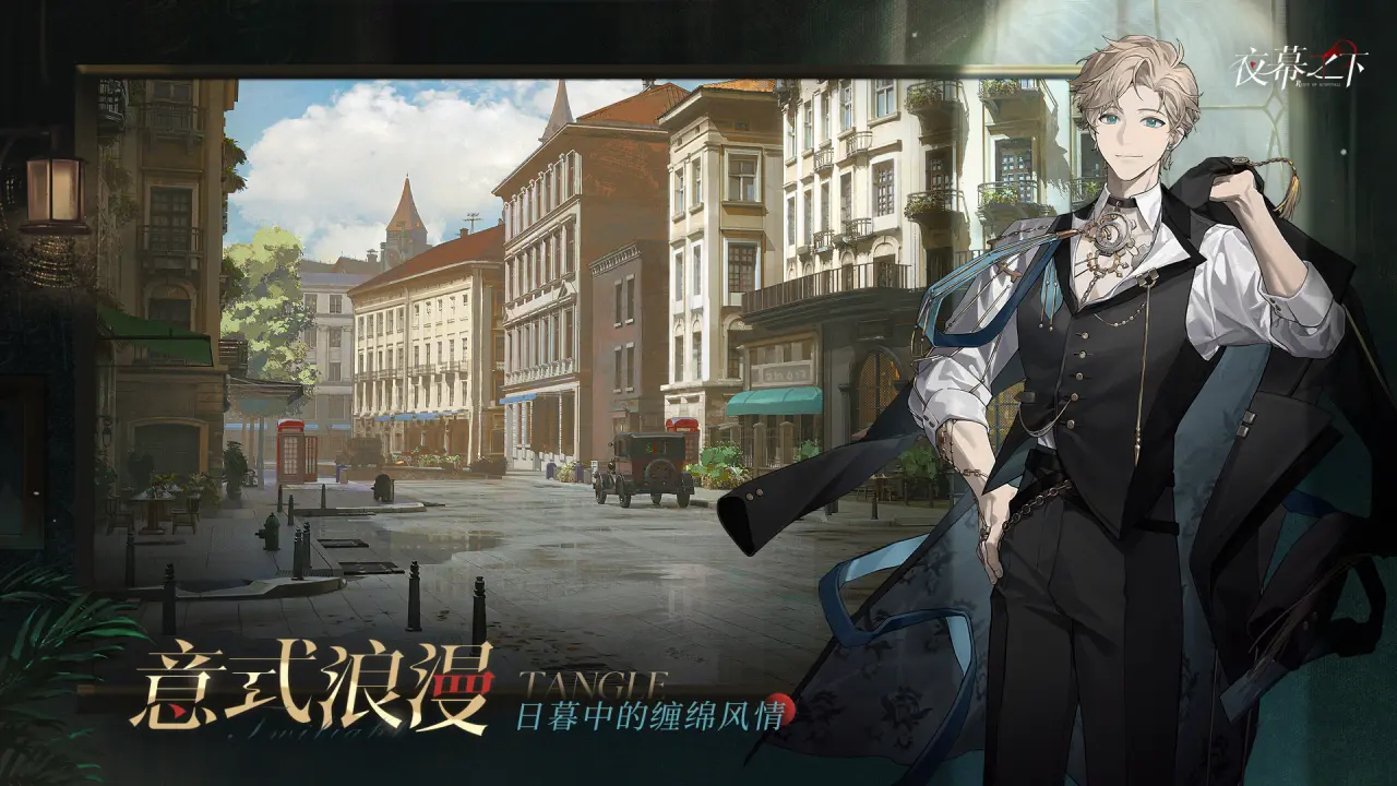 ҹĻ֮��(Ů���������Ϸ)v1.0.34 ��Ѱ��ͼ0