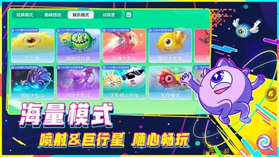 �������ս2026�ٷ����°汾v19.6.3 ��Ѱ��ͼ3