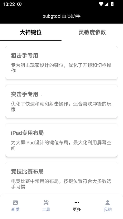 ���������������ְ�׿���ֻ���v1.0.8.6 ��Ѱ��ͼ0