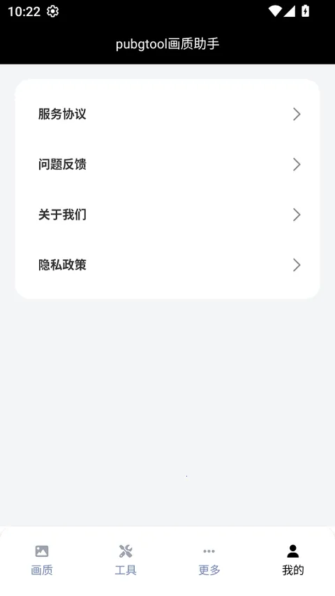 ���������������ְ�׿���ֻ���v1.0.8.6 ��Ѱ��ͼ2