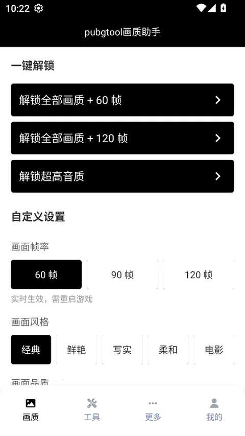 ���������������ְ�׿���ֻ���v1.0.8.6 ��Ѱ��ͼ1