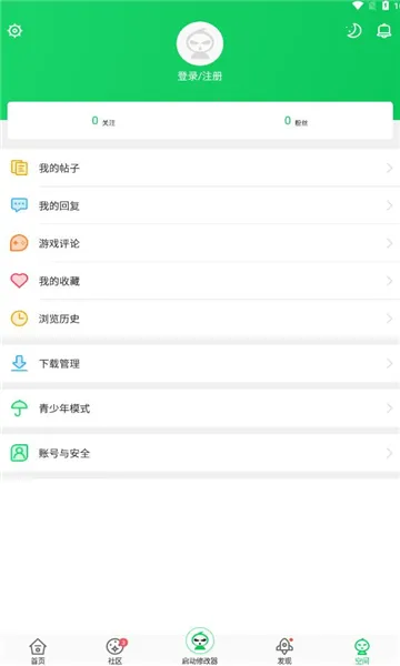 ��«��(��Ϸ�޸Ĺ���)v4.4.1.5.2 �ٷ������ͼ1