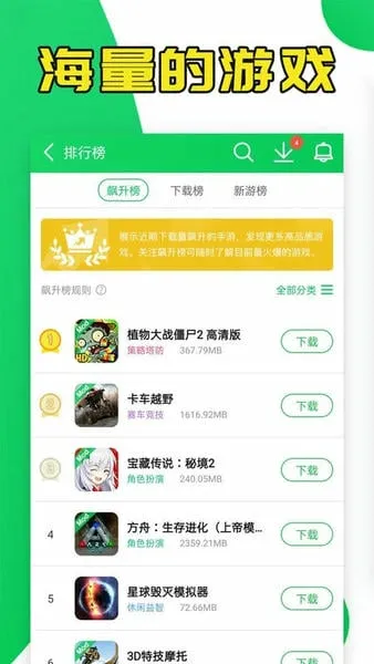 ��«��(��Ϸ�޸Ĺ���)v4.4.1.5.2 �ٷ������ͼ3