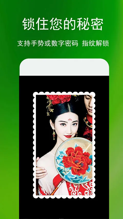 ���ܼҰ�׿���ֻ���v3.1.9 �ֻ����ͼ1