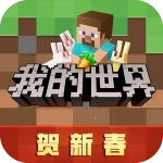�ҵ�����2026�ٷ����°汾