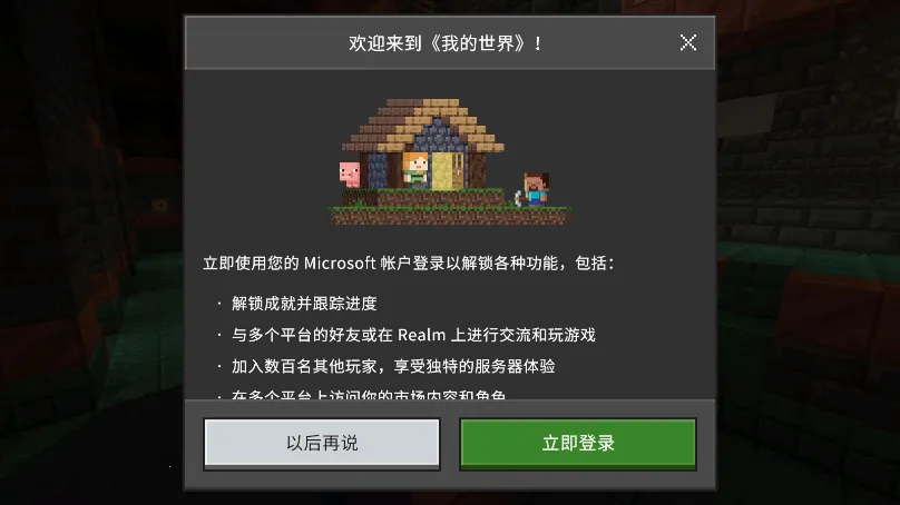 �ҵ�����2026�ٷ����°汾v3.7.15.287970 ��׿���ͼ2