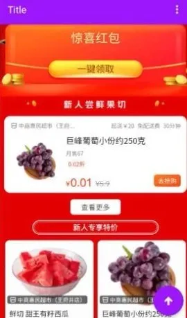 ����(�ۺϷ���ƽ̨)v12.42.200 ��Ѱ��ͼ1