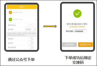 韵达快递员揽派2026最新版本 韵达快递员揽派2026最新版本
