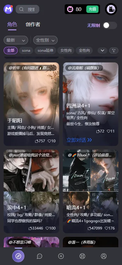 mufyai(������������)v1.2.7 �ٷ������ͼ3