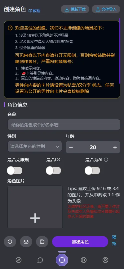 mufyai(������������)v1.2.7 �ٷ������ͼ0