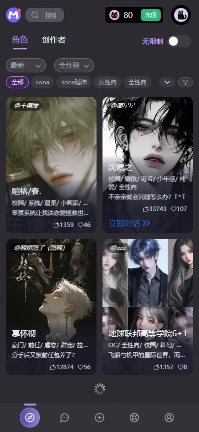 mufyai(������������)v1.2.7 �ٷ������ͼ2