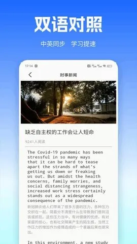 UUUTalk(�����罻����)v1.0.3 �ٷ������ͼ2