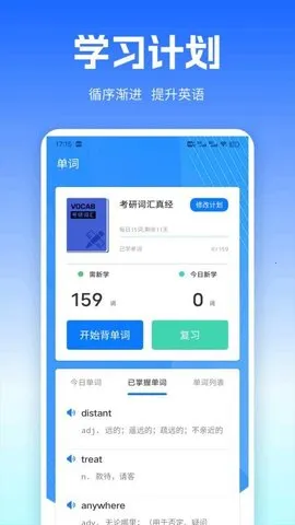 UUUTalk(�����罻����)v1.0.3 �ٷ������ͼ1