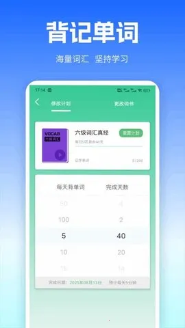 UUUTalk(�����罻����)v1.0.3 �ٷ������ͼ0