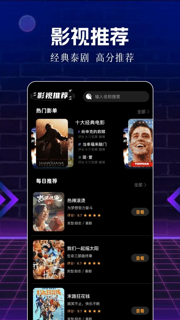 ��Ƭ��(Ӱ�ӹ�Ӱ����)v1.1 ��Ѱ��ͼ0