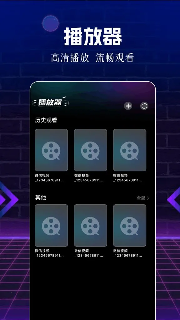 ��Ƭ��(Ӱ�ӹ�Ӱ����)v1.1 ��Ѱ��ͼ1