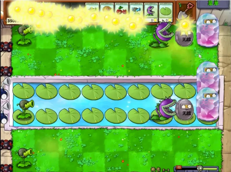 ֲ���ս��ʬ��ˬ��(pvzͬ����Ϸ)v1.0.0 ��׿���ͼ2