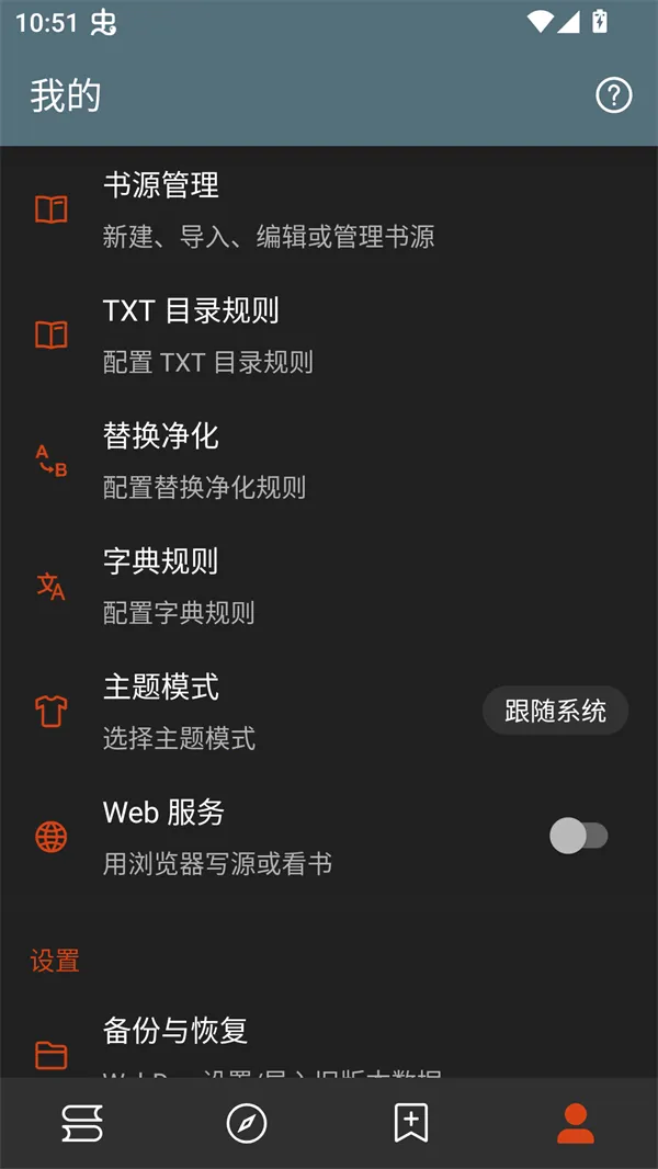 ��аС˵2026�ٷ�����v1.0.2 �ֻ����ͼ3