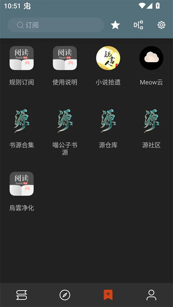 ��аС˵2026�ٷ�����v1.0.2 �ֻ����ͼ1