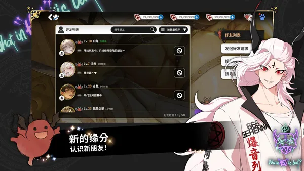 ������ʲô���ù��ʷ���װ��(Ů������������)v1.9.9 �ٷ������ͼ0