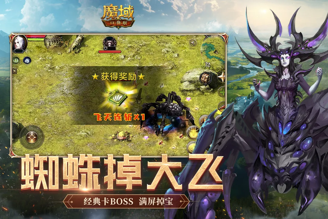 ħ��(ħ�ý�ɫ��������)v9.7.0 �ٷ������ͼ3