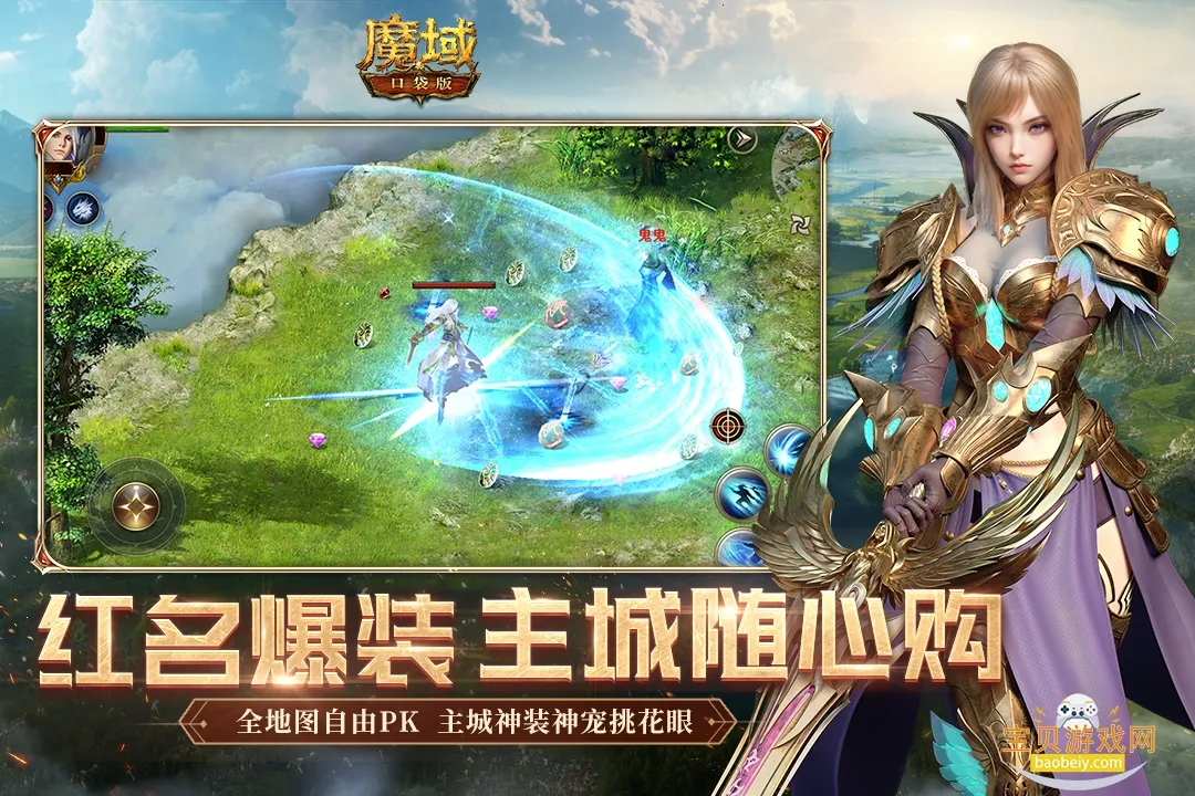 ħ��(ħ�ý�ɫ��������)v9.7.0 �ٷ������ͼ2