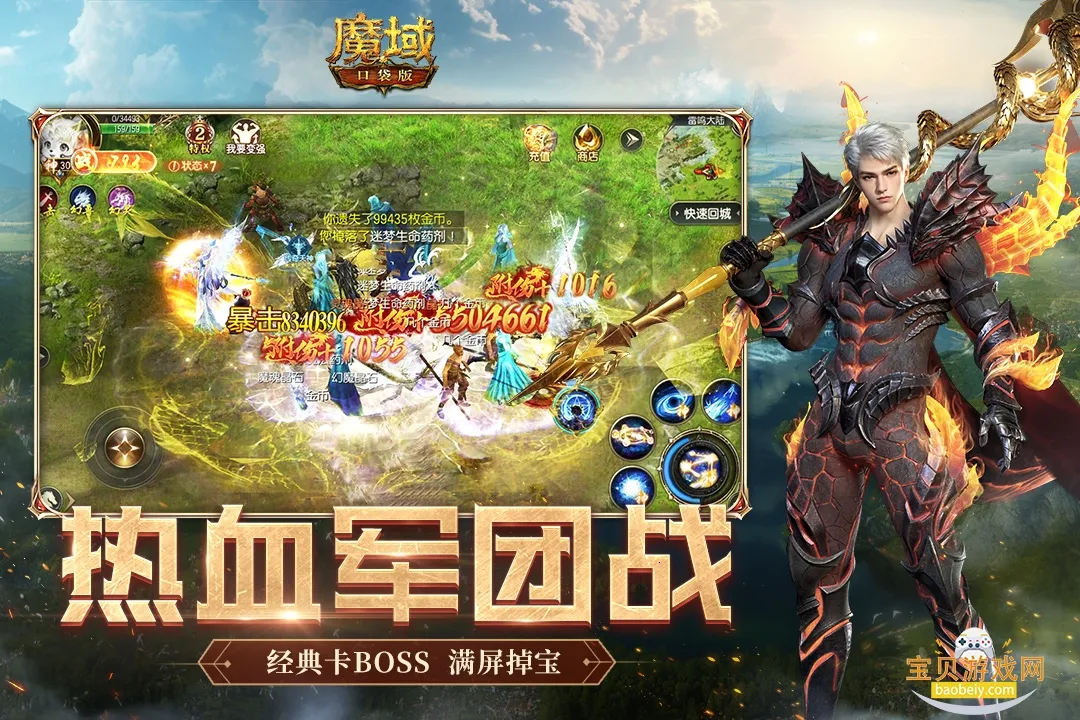 ħ��(ħ�ý�ɫ��������)v9.7.0 �ٷ������ͼ1