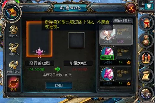 ħ��(ħ�ý�ɫ��������)