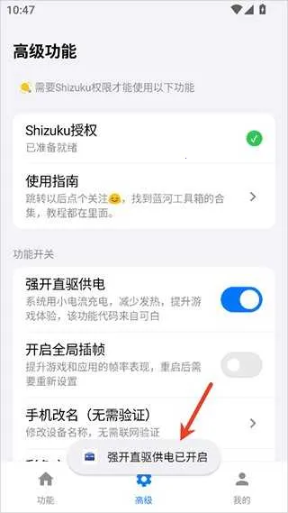 ���ӹ�����(�ֻ������Ż�����)