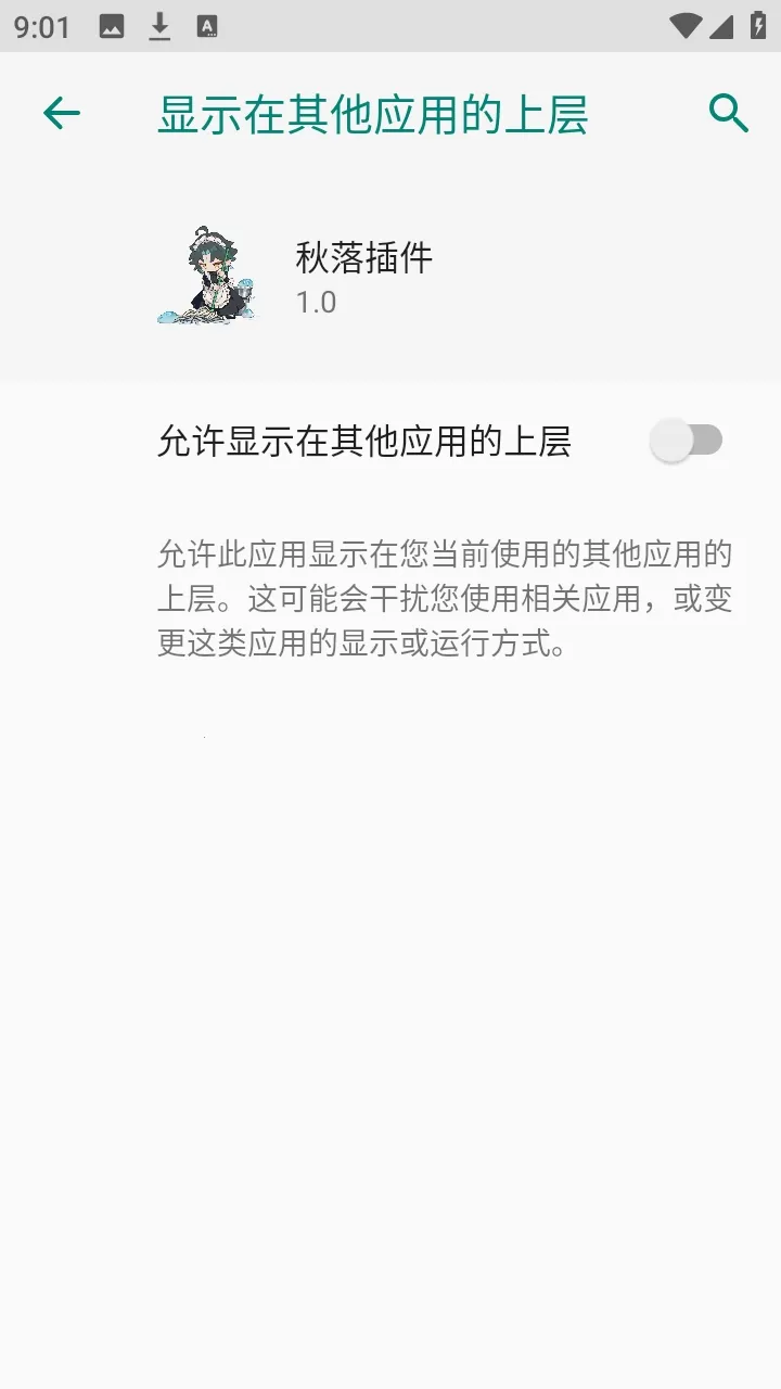 ��������ܰ�׿���ֻ���v1.0 �ٷ������ͼ0