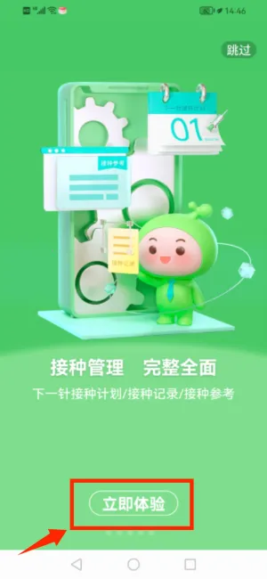 С������������2026�ٷ�����