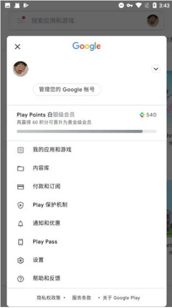 �ȸ���������(��Ϸ��������)v4.8.7 �ֻ����ͼ0