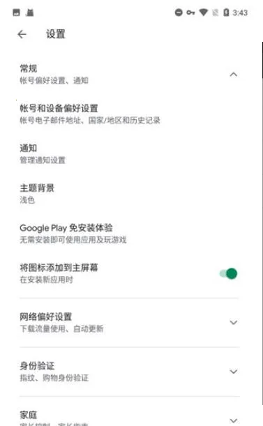 �ȸ���������(��Ϸ��������)v4.8.7 �ֻ����ͼ2