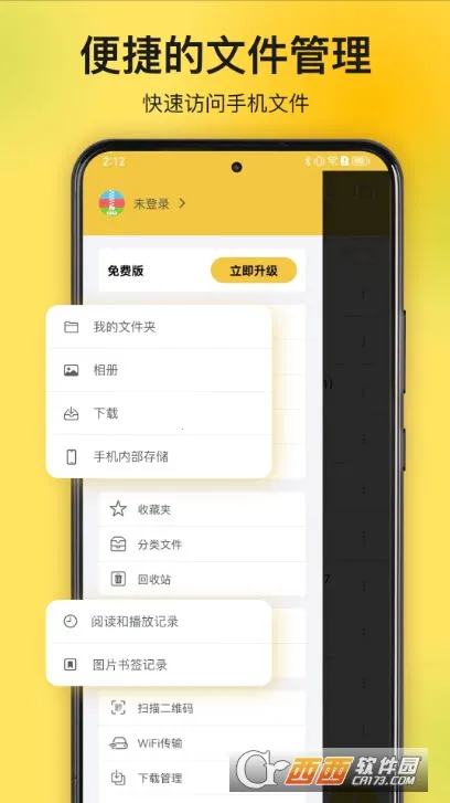 ��ѹר��(�ļ�ѹ����ѹ)v3.2.15 ��Ѱ��ͼ2
