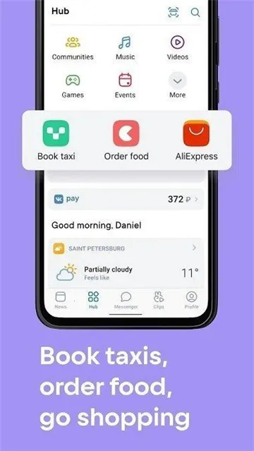 VK社交(社交娱乐平台)v8.171 免费版截图0