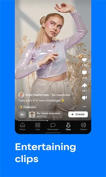VK社交(社交娱乐平台)v8.171 免费版截图3