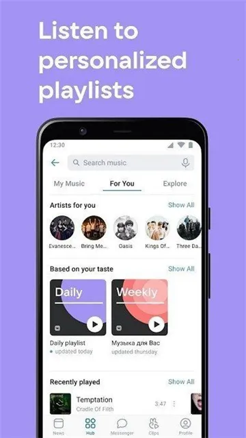VK社交(社交娱乐平台)v8.171 免费版截图1