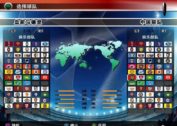 ʵ������8(���򾺼���Ϸ)v1.10.0 �ٷ������ͼ2