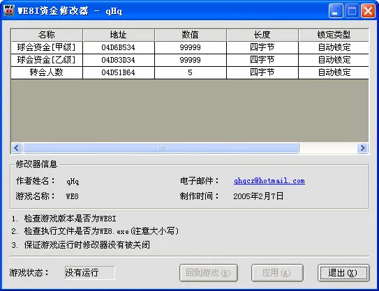ʵ������8(���򾺼���Ϸ)v1.10.0 �ٷ������ͼ3