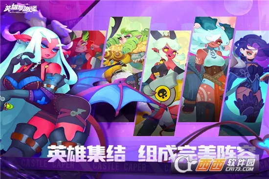 Ӣ����Ǳ�2026�ٷ����°汾v4.0.0.1 �ٷ������ͼ1